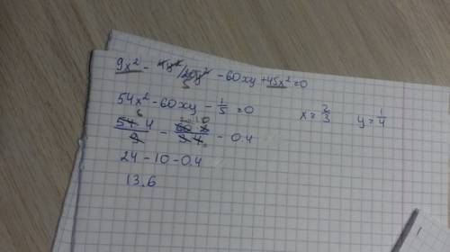 9х^2-4y^2/20y^2-60xy+45 x^2 сократить дробь