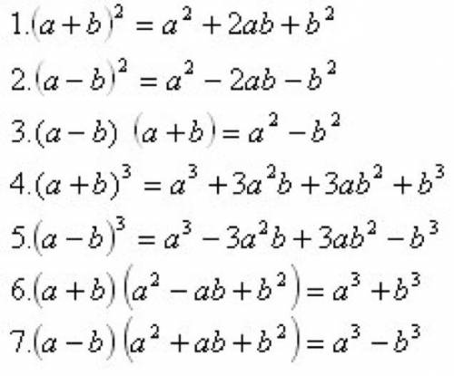 (a²+1)(a⁴-a²+1) выполнить умножение