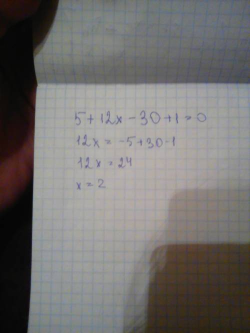 Найдите корень уравнения! 5-6(-2x+5)=-1