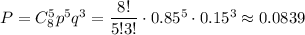 P=C^5_8p^5q^3=\dfrac{8!}{5!3!}\cdot 0.85^5\cdot 0.15^3\approx0.0839