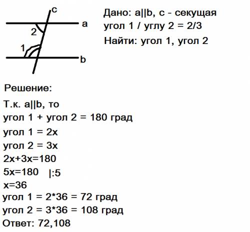 Прямая а параллельна б,с-секущая.угол 1 и угол 2 внутренние односторонние углы,причем угол 1 относит