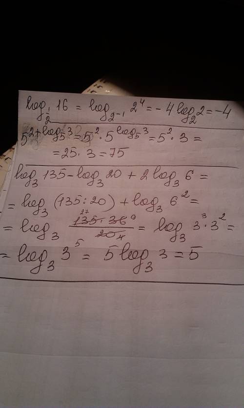 Вычислить а)log1/2 16 б)5^2+log5 3 в)log3 135-log3 20+2log3 6