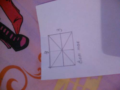 8*. начертить прямоугольник со сторонами 3 и 4см. разделить прямоугольник на 8 равных треугольников