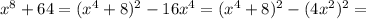 x^{8} +64= ( x^{4}+8) ^{2} -16 x^{4} =( x^{4}+8) ^{2}- (4x^2)^{2} = \\