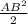 \frac{AB^{2} }{2}