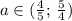 a\in(\frac{4}{5};\,\frac{5}{4})