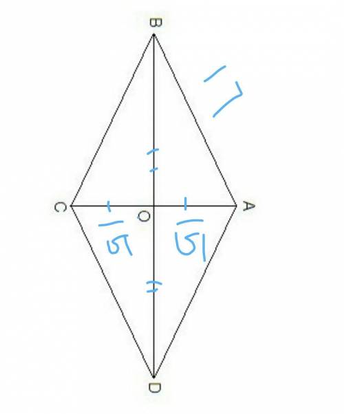 Найдите вторую диагональ ромба, сторона которого составляет 17 см, а одна из диагоналей 30 см.​