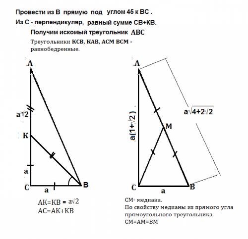 Бывает ли треугольник, который можно разрезать на два равнобедренных треугольника, причём более чем