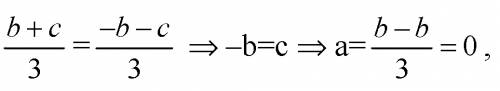 Трапеция авсd задана координатами своих вершин а(-2; -2), b(-3; 1), c(7; 7), d(3; 1). напишите уравн