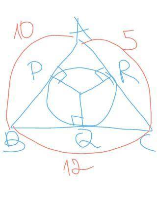 Утрикутник авс вписано коло, яке дотикається до сторін ав, вс і ас в точках p, q і r. знайдіть ар, р