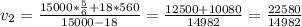 v_2=\frac{15000* \frac{5}{6} + &#10;18*560}{15000-18}=\frac{12500 + 10080}{14982}=\frac{22580}{14982}