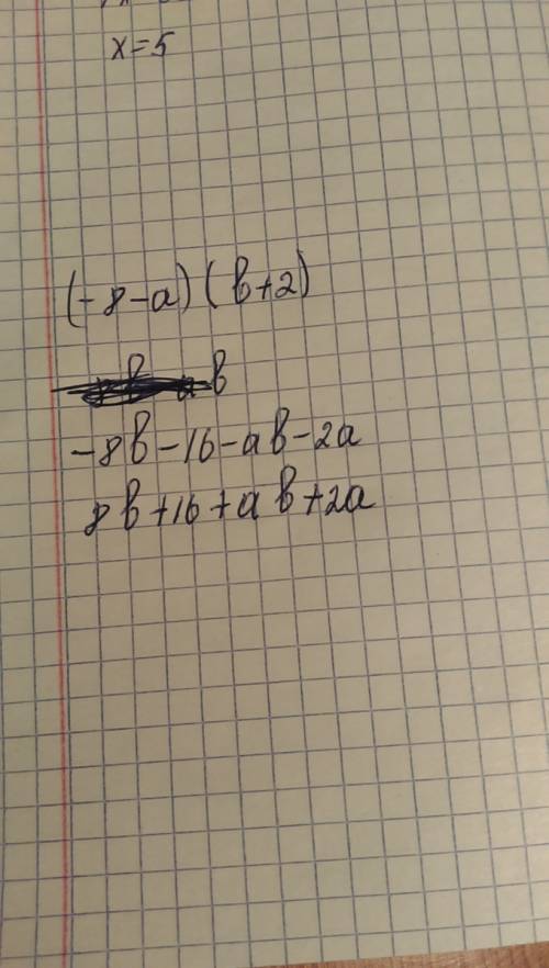 Как презов в многочлен станд вид: (-8-a)*(b+2)