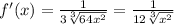 f'(x)= \frac{1}{3 \sqrt[3]{64x^2}}=\frac{1}{12\sqrt[3]{x^2}}