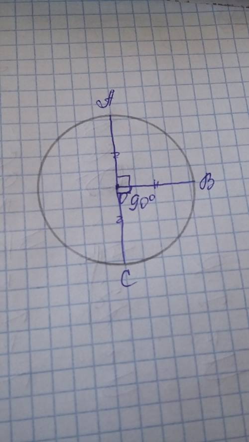 Ас-диаметр окружности, о-её центр. ос=ов=оа. найти угол осв.