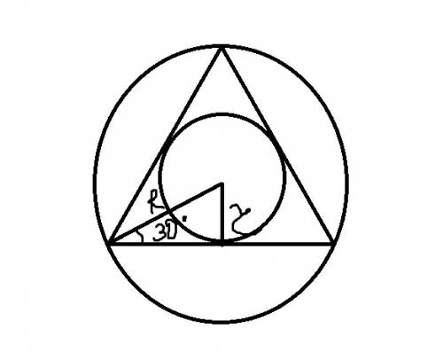 Окружность с радиусом r вписана в правильный треугольник чему равен радиус окружности , описанной ок