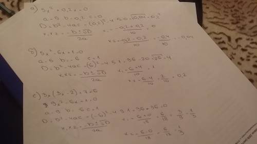 Решите на множестве r уравнение а)5х²+0,2x=0 b)5x²-6x+1=0 c)3x(3x-2)+7=6