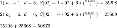 1) \ a_1 = 1, \ d = 6, \ S[92] = 1*92 + 6*(\frac{91*92}{2}) = 25208\\\\&#10;2) \ a_1 = 6, \ d = 6, \ S[92] = 6*92 + 6*(\frac{91*92}{2}) = 25668\\\\&#10;25208+25668 = 50876