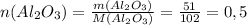 n(Al_2O_3)= \frac{m(Al_2O_3)}{M(Al_2O_3)}= \frac{51}{102}=0,5