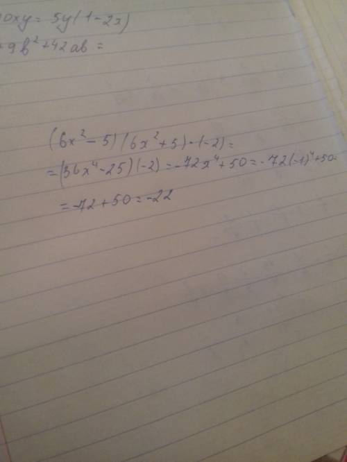 Выражение (6x^2−5)(6x2+5)(−2)(6x^2−5)(6x2+5)(−2) и найдите его значение при x=−1