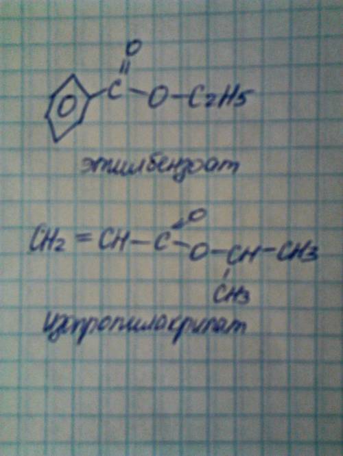 Какая формула у этилбензоата и изопропилакрилата?