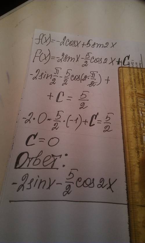 Для данной функции у=-2сosx + 5sin2x найдите ту первообразную график которой проходит через данную т