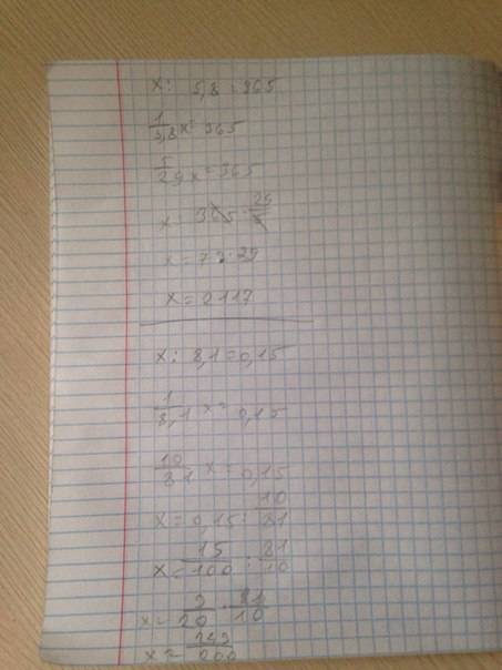 Решить решите уравнения: х: 5,8=365; х: 8,1=0,15; х: 7,4=2,3; х: 0,22=4,9 тема умножение и деления д