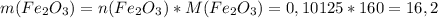 m(Fe_2O_3)=n(Fe_2O_3)*M(Fe_2O_3)=0,10125*160=16,2