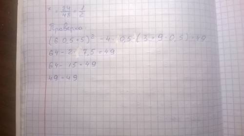 Решить уравнение (6х+5) в квадрате - 4х(3+9х)=49