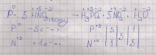 Расставьте коэффициенты в реакции, используя метод электронного : р + hno3 (конц.) = н3ро4 + no2 + н