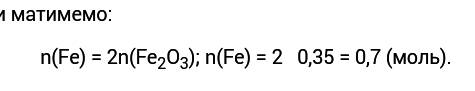 E- формула вищого оксиду eo2, масова частка елемента у сполуці з гідрогеном - 75%