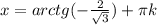 x=arctg(- \frac{2}{\sqrt{3}})+ \pi k