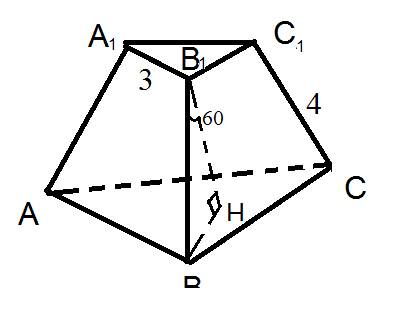 Вправильной усеченной треугольной пирамиде сторона меньшего основания равна 3 см, а боковое ребро ,