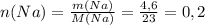 n(Na)= \frac{m(Na)}{M(Na)}= \frac{4,6}{23}=0,2