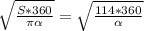 \sqrt{ \frac{S*360}{ \pi \alpha } } = \sqrt{ \frac{114*360}{ \alpha } }