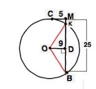 Дана окружность (o; oc). из точки m, которая находится вне окружности, проведена секущая mb и касате