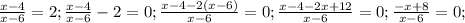 \frac{x-4}{x-6} = 2; \frac{x-4}{x-6} - 2 = 0; \frac{x-4 - 2(x-6)}{x-6} = 0;\frac{x - 4 - 2x + 12}{x-6} = 0;&#10; \frac{-x + 8}{x-6} = 0;&#10;