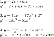 1.\, y=2x*sinx\\y'=2*sinx+2x*cosx\\\\2.\,y=12x^4-17x^3+27\\y'=48x^3-51x^2\\\\3.\,y=\frac{sinx}{x}=x^{-1}*sinx\\y'=-x^{-2}*sinx+x^{-1}*cosx