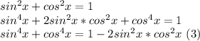 sin^2x+cos^2x=1\\sin^4x+2sin^2x*cos^2x+cos^4x=1\\sin^4x+cos^4x=1-2sin^2x*cos^2x\,\,(3)
