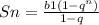 Sn= \frac{b1(1-q ^{n} )}{1-q}