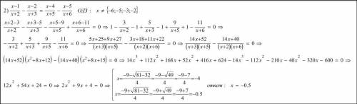 Решить уравнения: 1. в ответ записать наибольший корень 2. в ответ записать наибольший корень ( отве