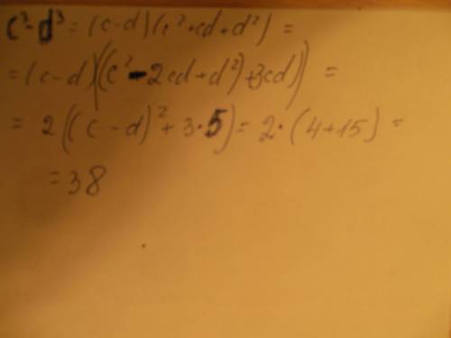 Найдите значение выражения: c^3-y^3, если c-d=2, cd=5