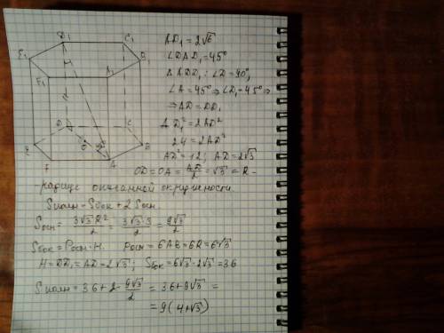 Вправильной шестиугольной призме большая диагональ равна 2 корня из 6 см и наклонена к основанию пол