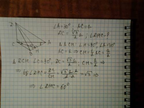 Треугольник авс-прямоугольный. угол с = 90 градусов,угол а = 30 градусов, ас=а, дс перпендикулярно а