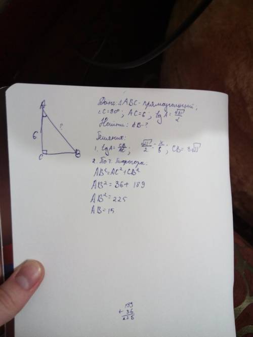 8класс - ! в треугольнике abc угол c равен 90°, ac = 6, tg a = √21/2. найдите ab.