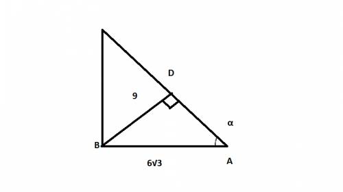 Найдите острые углы прямоугольного треугольника abc если высота bd проведенная к гипотенузе отсекает