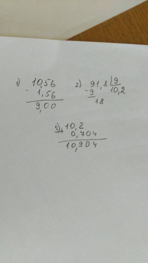 Найдите значение выражения а)91,8: (10,56-1,56)+0,704 столбиком