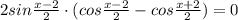 2sin \frac{x-2}{2}\cdot (cos \frac{x-2}{2}-cos \frac{x+2}{2} )=0