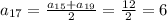 a_{17} = \frac{ a_{15} + a_{19} }{2} = \frac{12}{2} =6