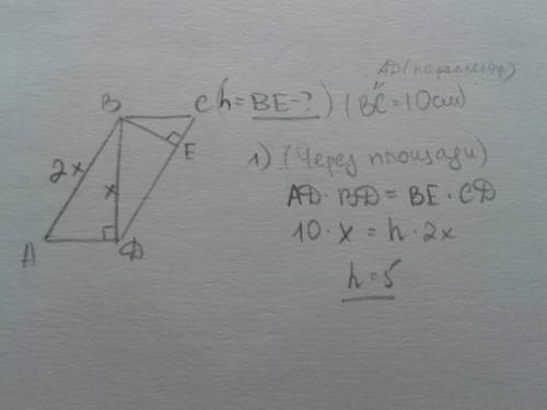 Диагональ bd параллелограмма abcd является его высотой (перпендикулярна ad) и равна половине стороны
