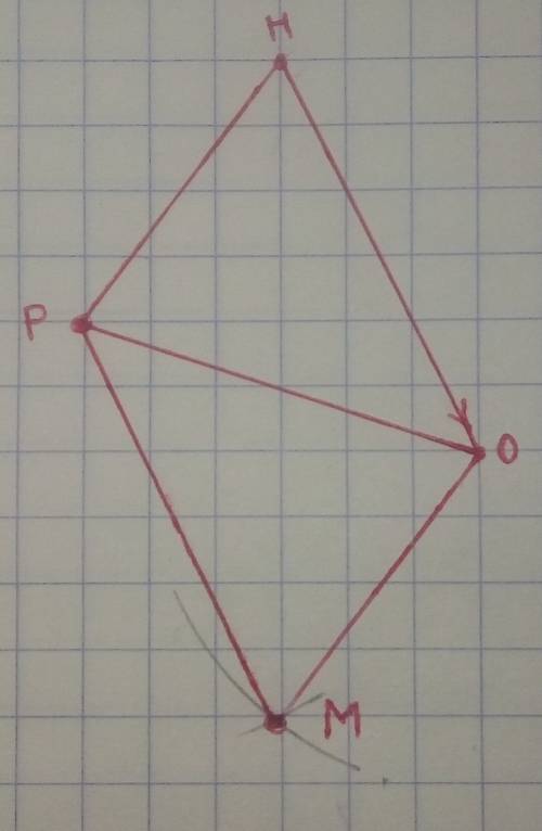 Начертите треугольник рно. постройте точку м, в которую отобразится точка р при параллельном перенос